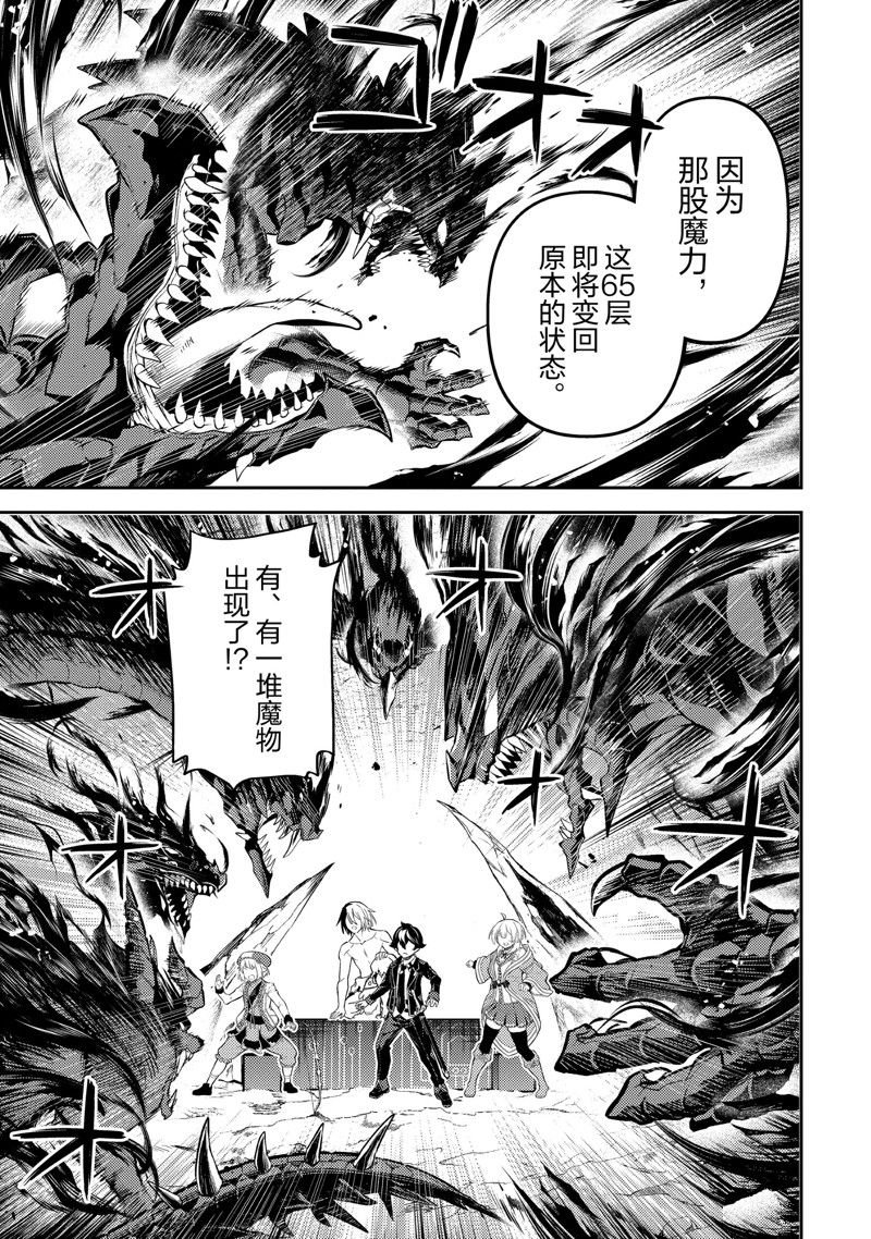 第72.4话 试看版