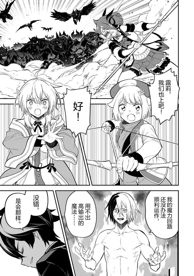 第72.4话 试看版