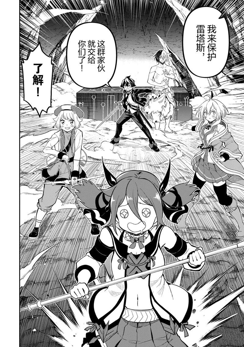 第72.4话 试看版