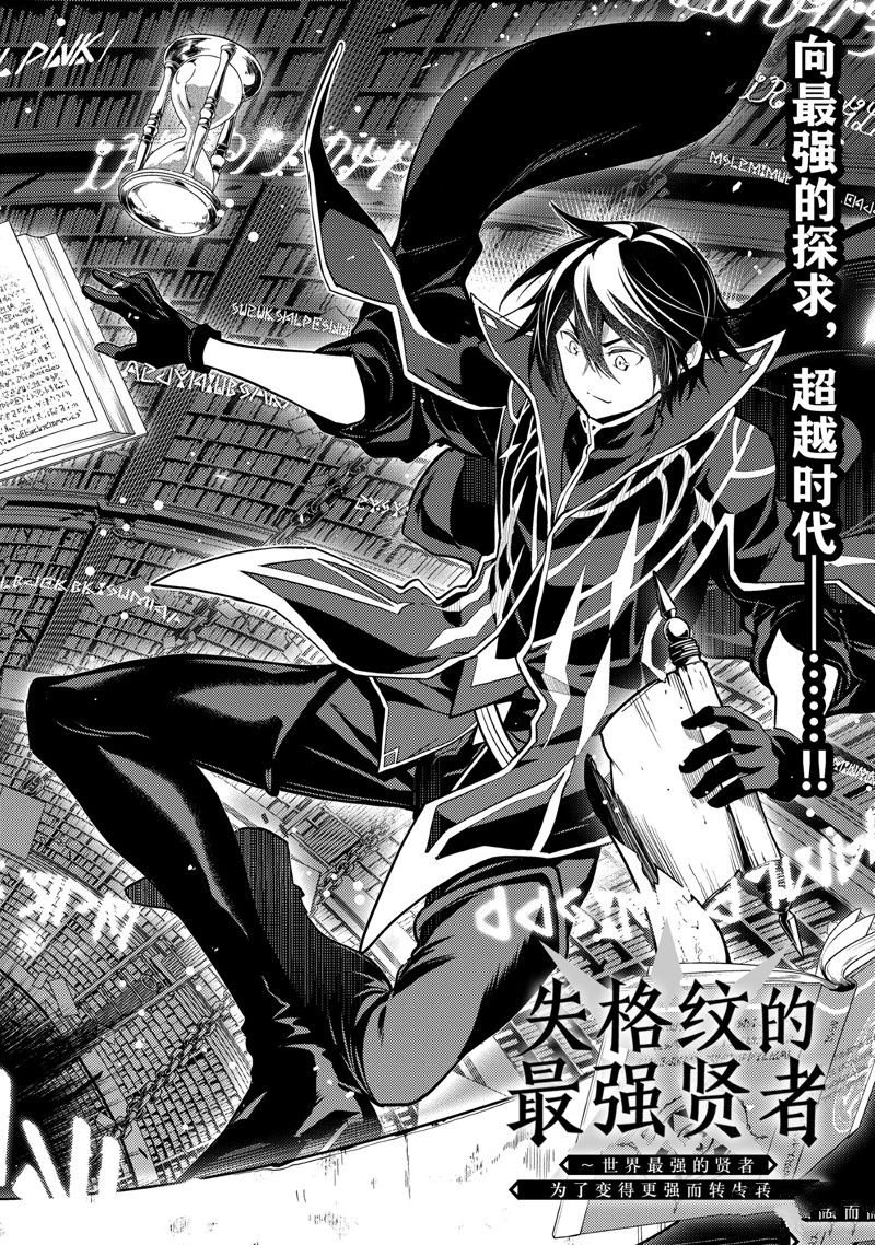 第73.1话 试看版
