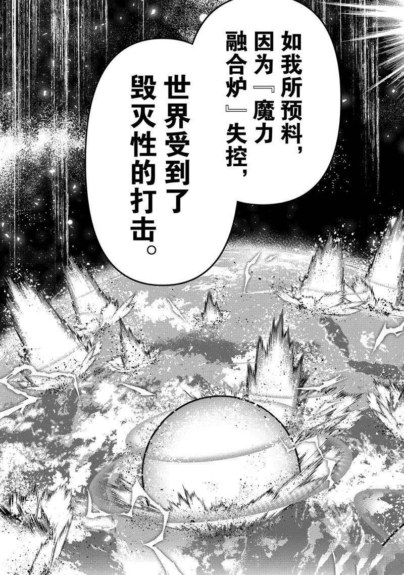 第73.2话 试看版