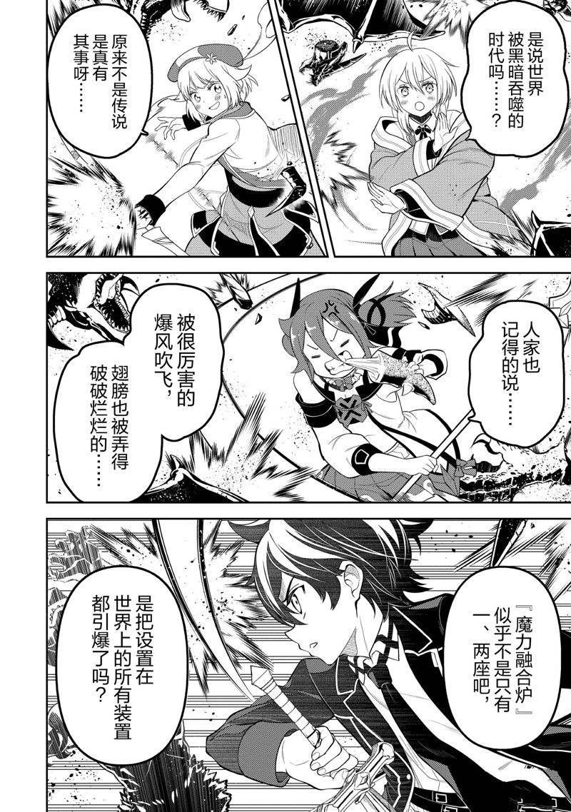 第73.2话 试看版