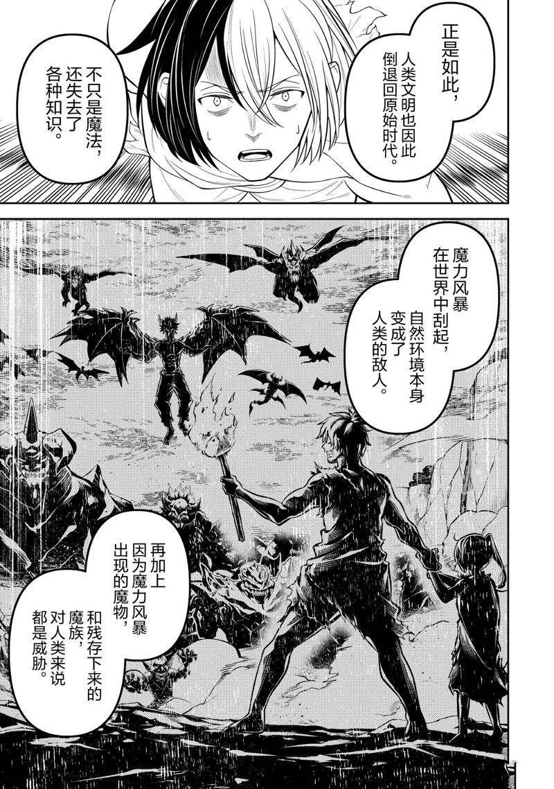 第73.2话 试看版