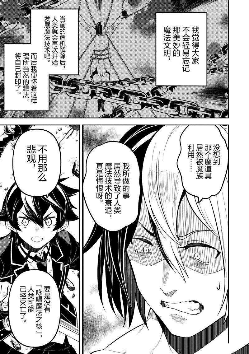 第73.2话 试看版