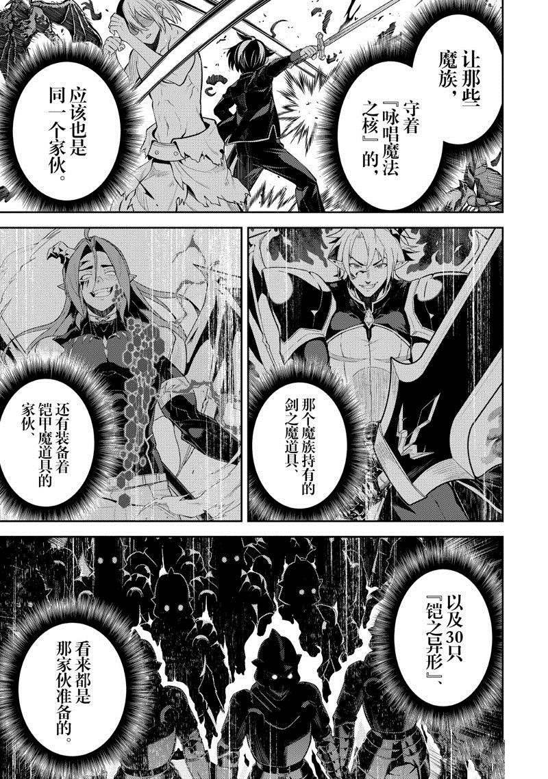 第73.2话 试看版