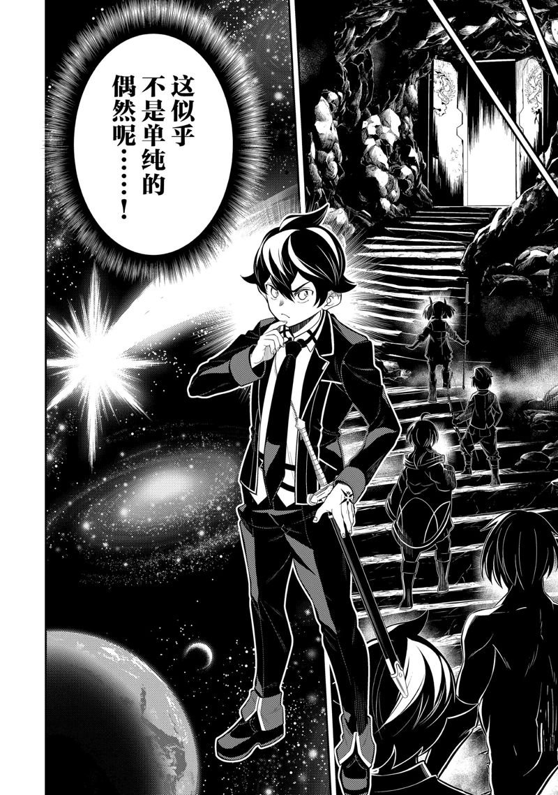 第73.3话 试看版