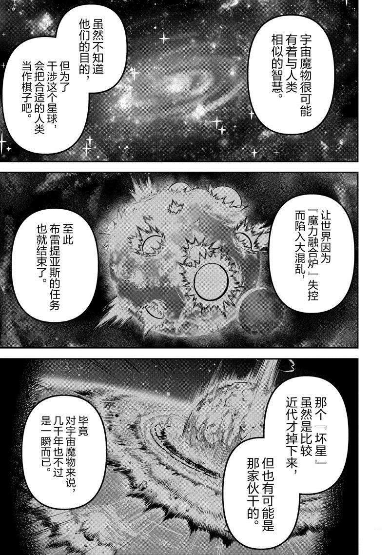 第73.4话 试看版