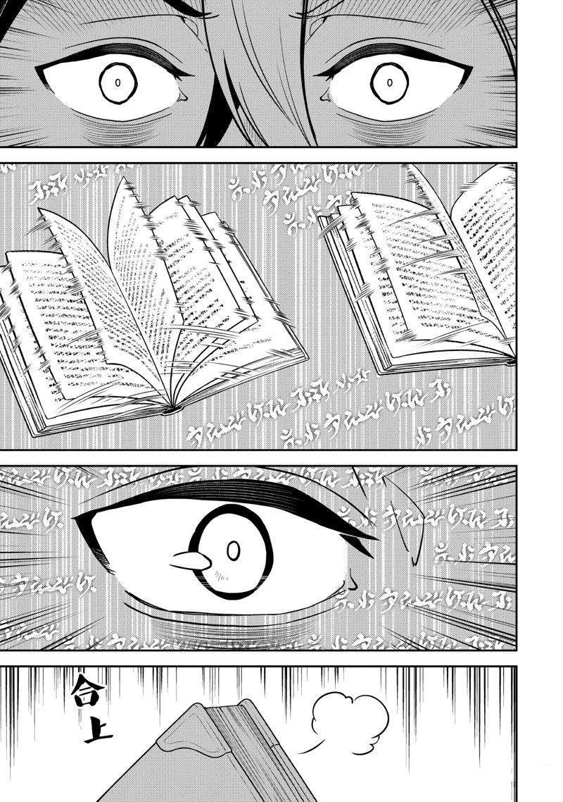 第73.4话 试看版