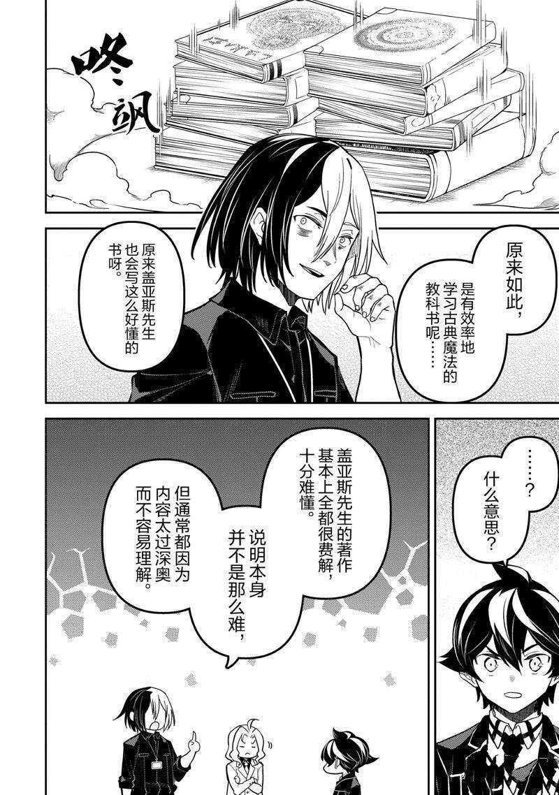 第73.4话 试看版