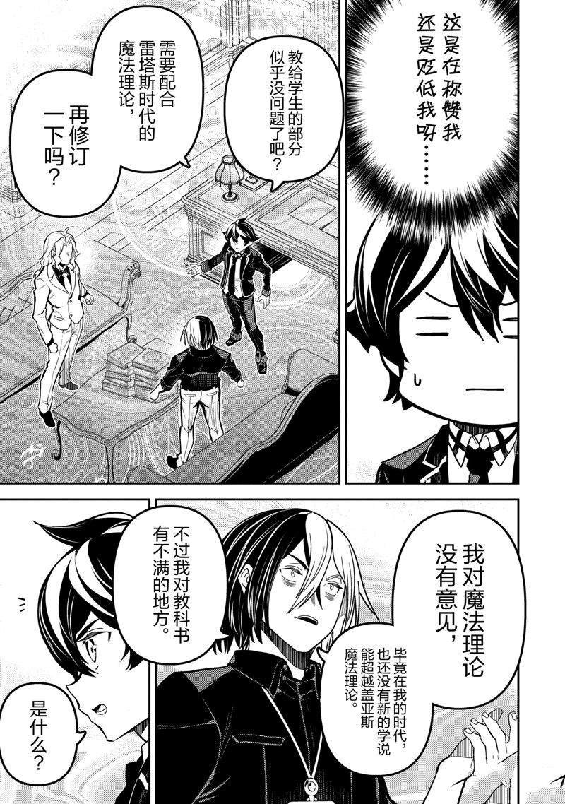 第73.4话 试看版