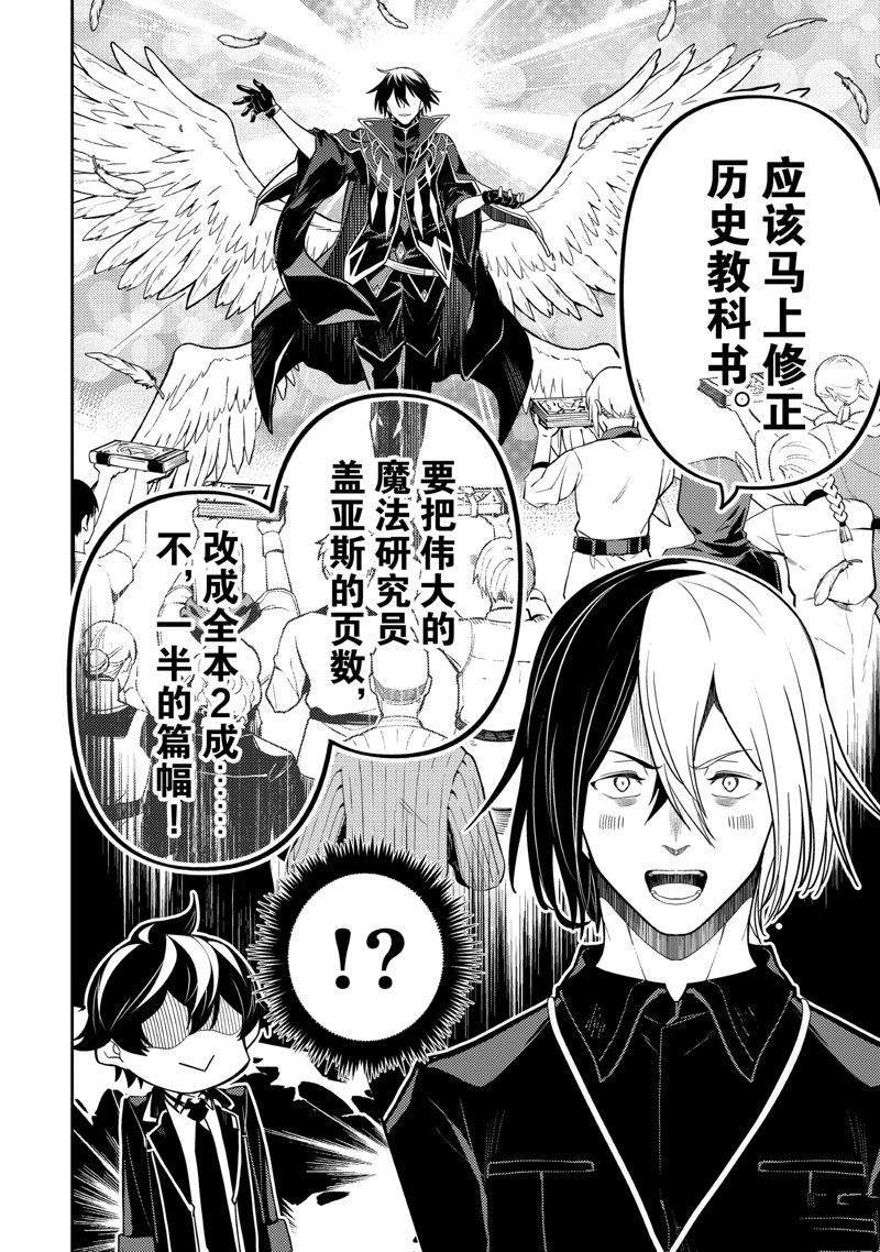 第73.4话 试看版