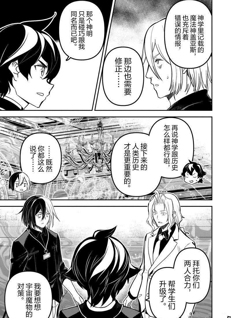 第73.4话 试看版