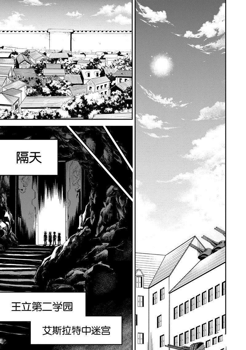 第73.4话 试看版