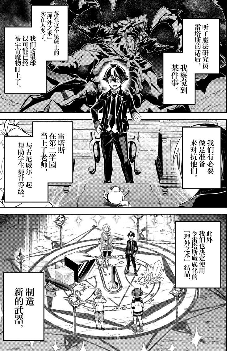 第74.1话 试看版