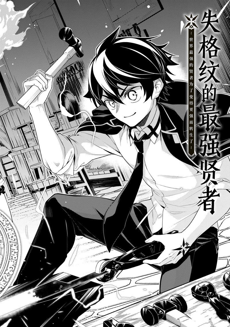 第74.1话 试看版