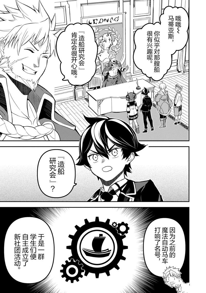 第74.4话 试看版