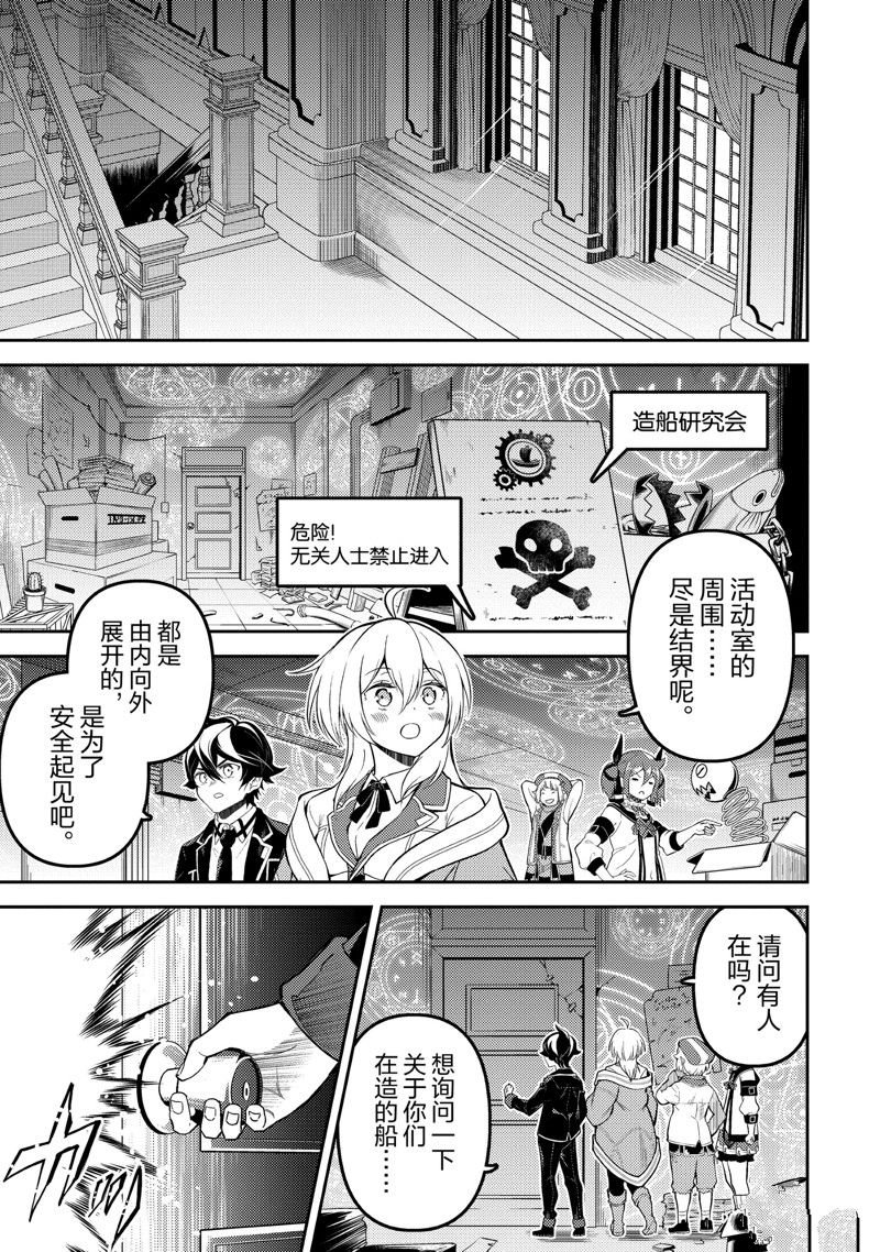 第74.4话 试看版