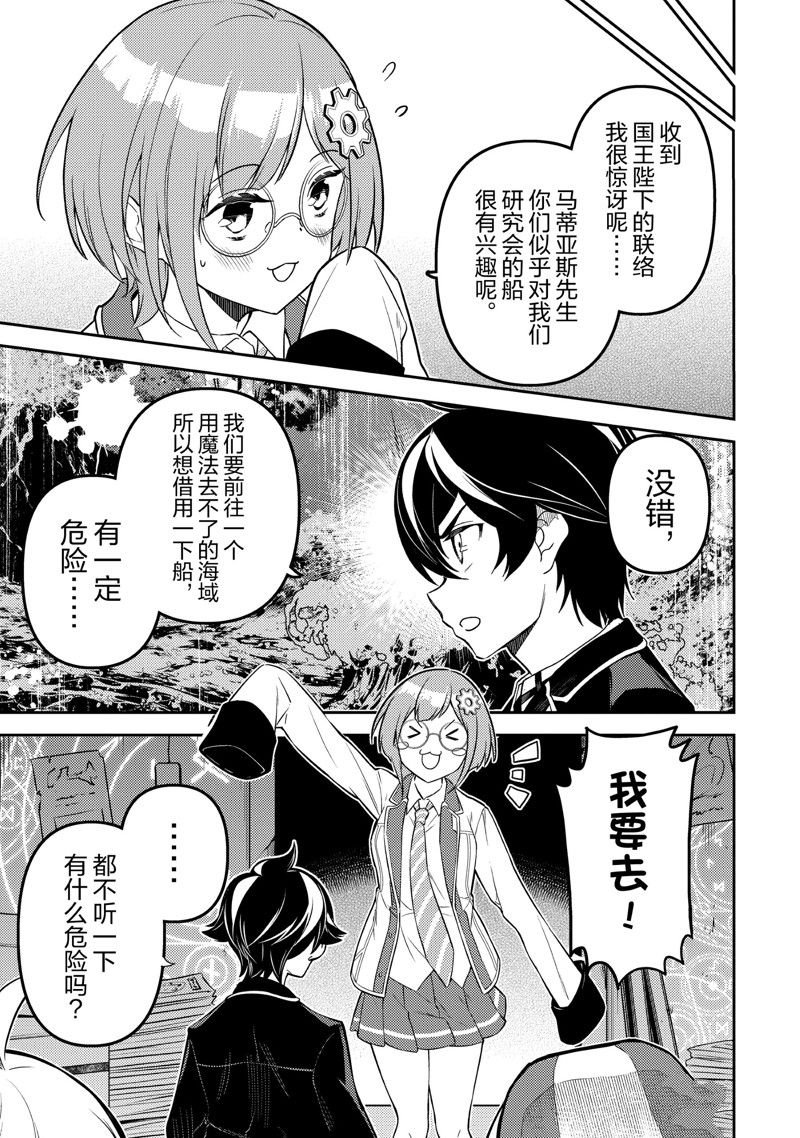 第74.5话 试看版