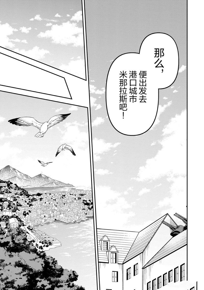 第74.5话 试看版