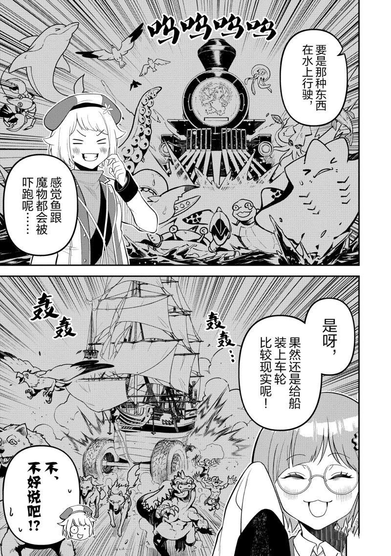 第75.1话