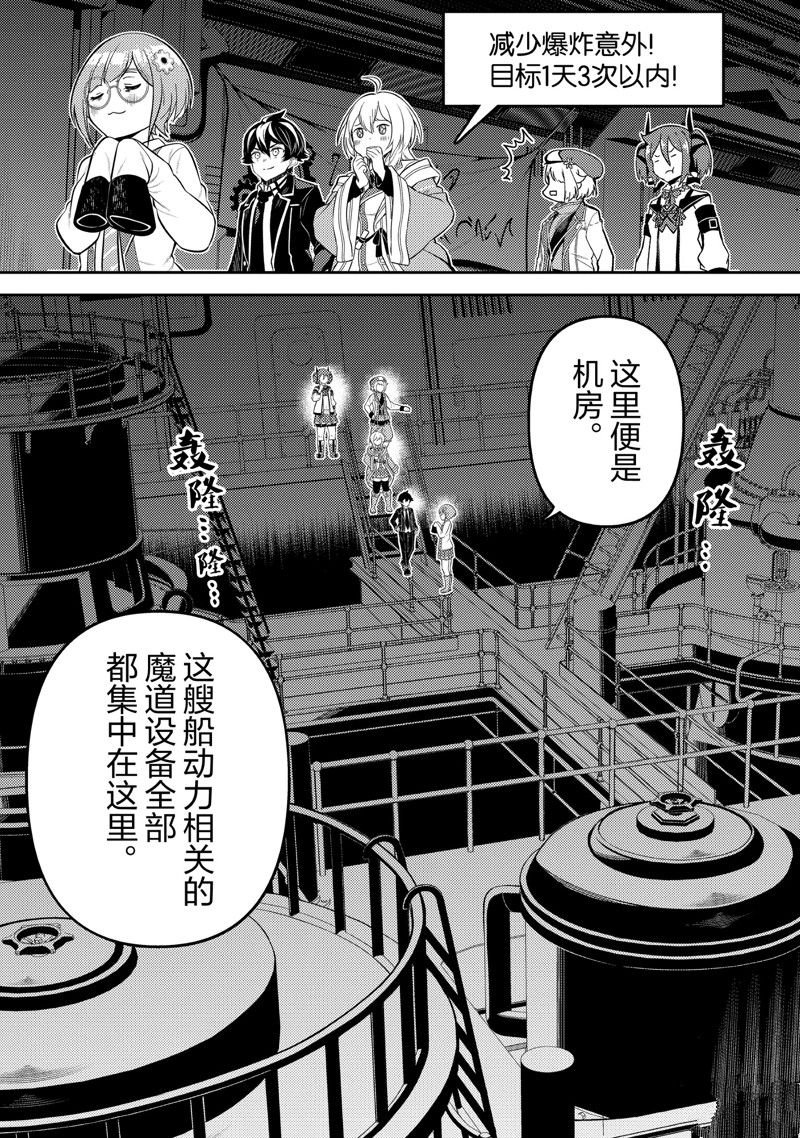 第75.1话