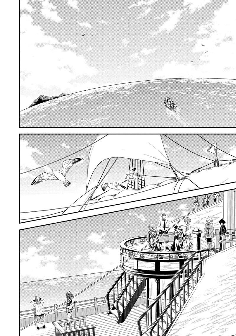 第75.3话