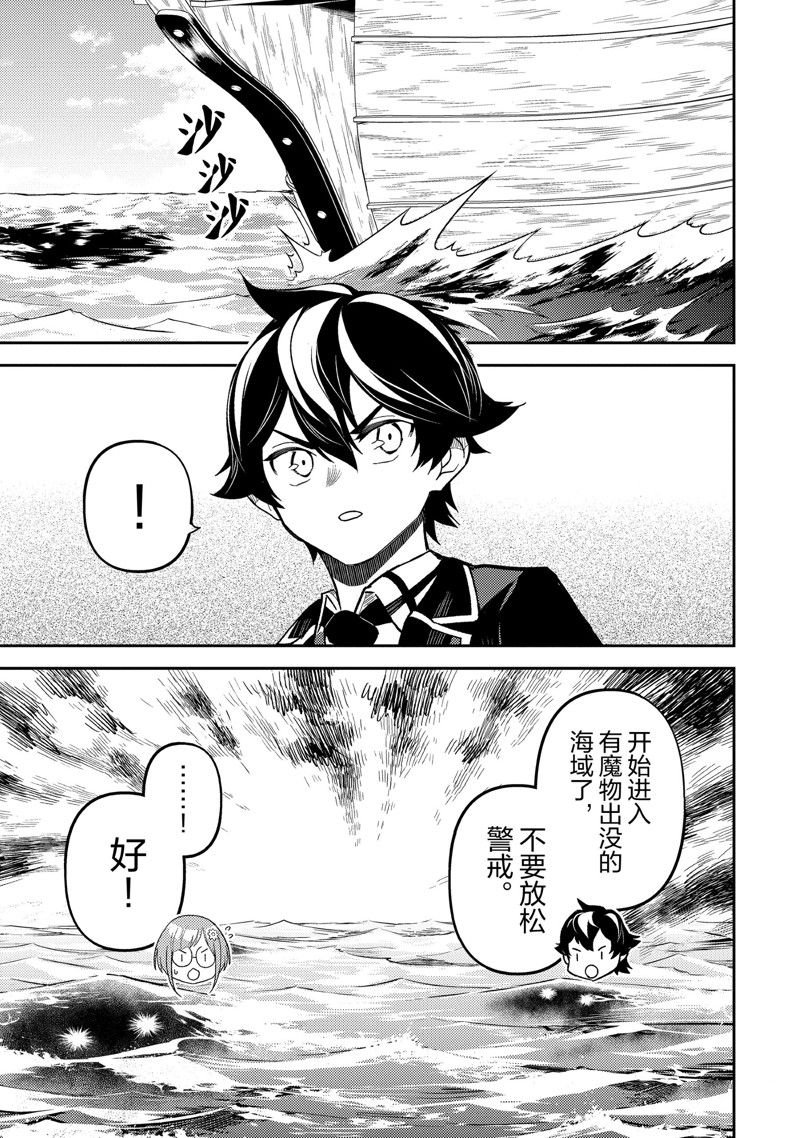 第75.4话 试看版