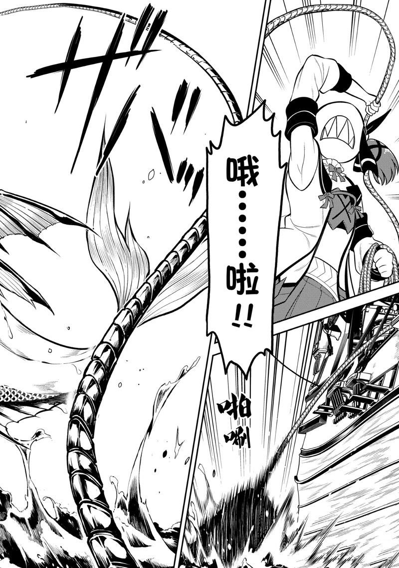 第75.4话 试看版