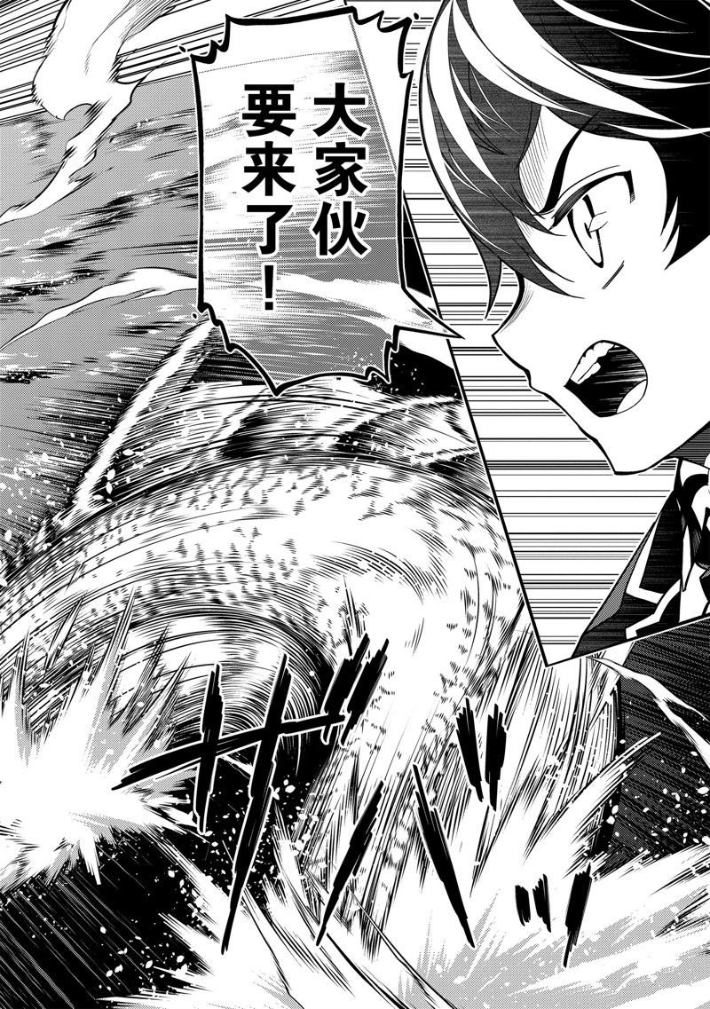第76.1话 试看版