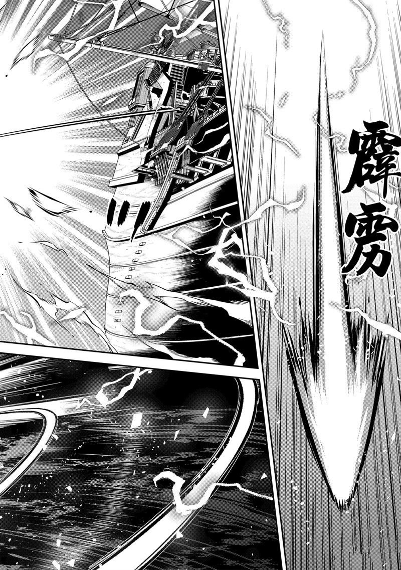 第76.2话 试看版