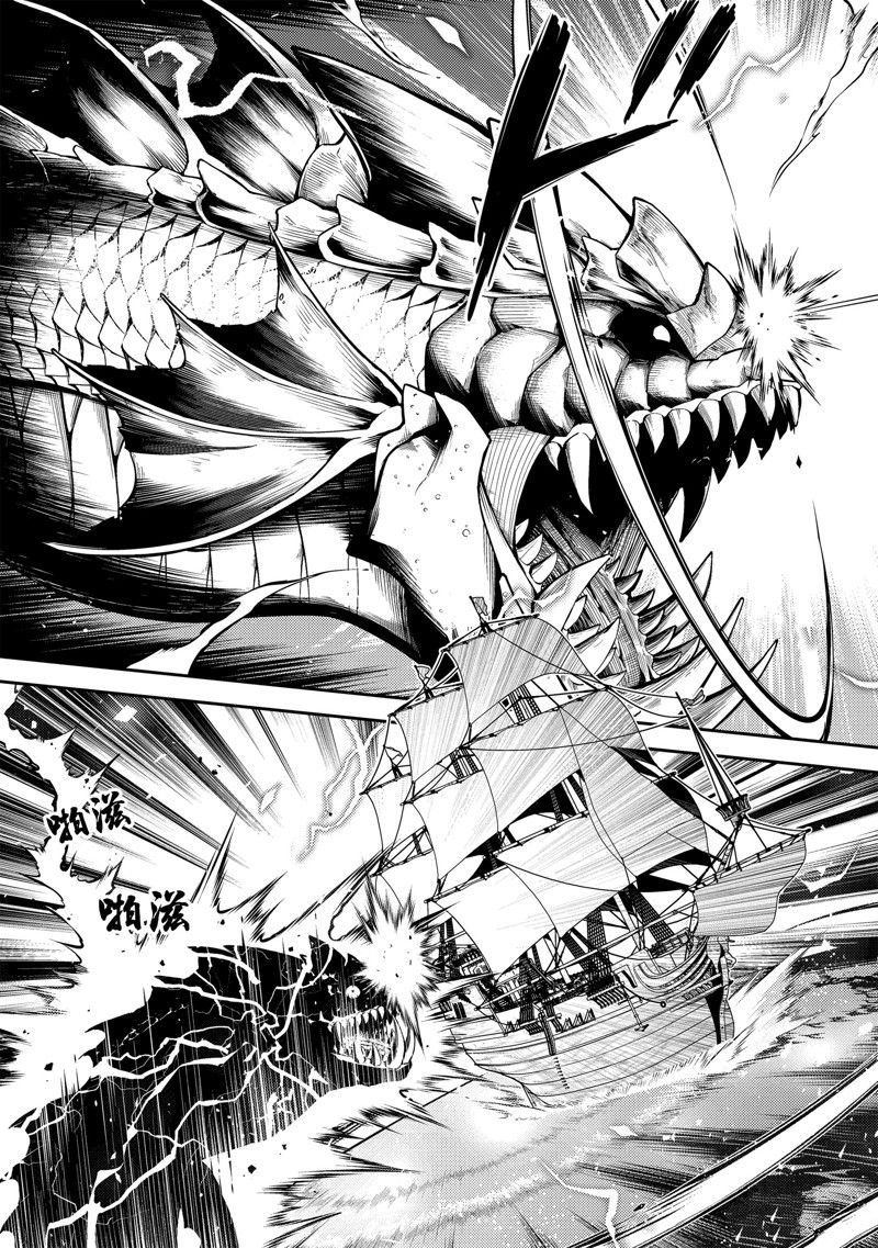 第76.2话 试看版