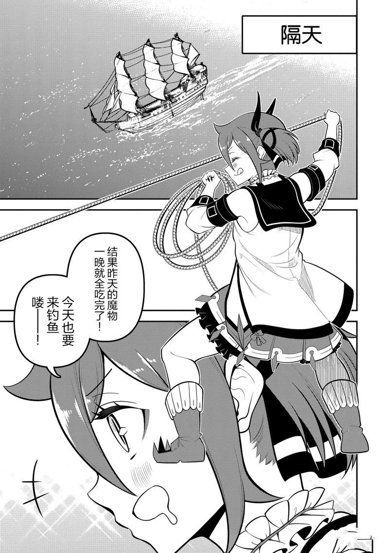 第76.4话 试看版