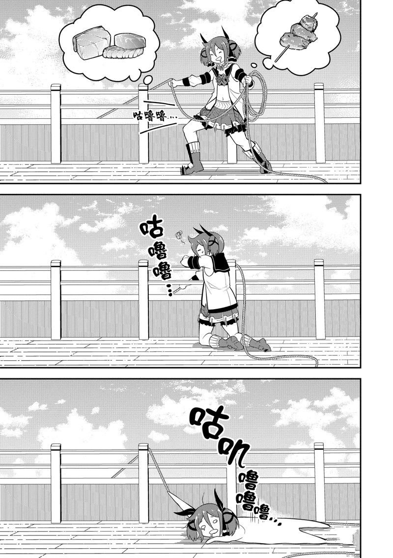 第76.4话 试看版