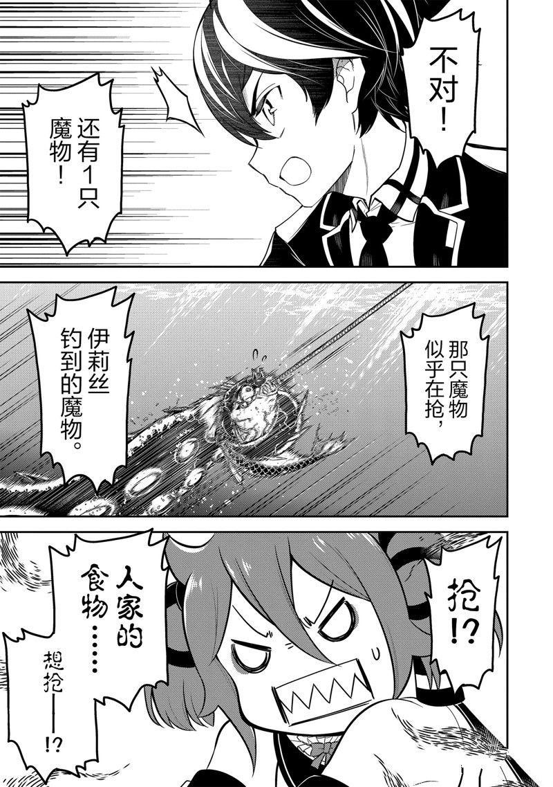 第76.4话 试看版