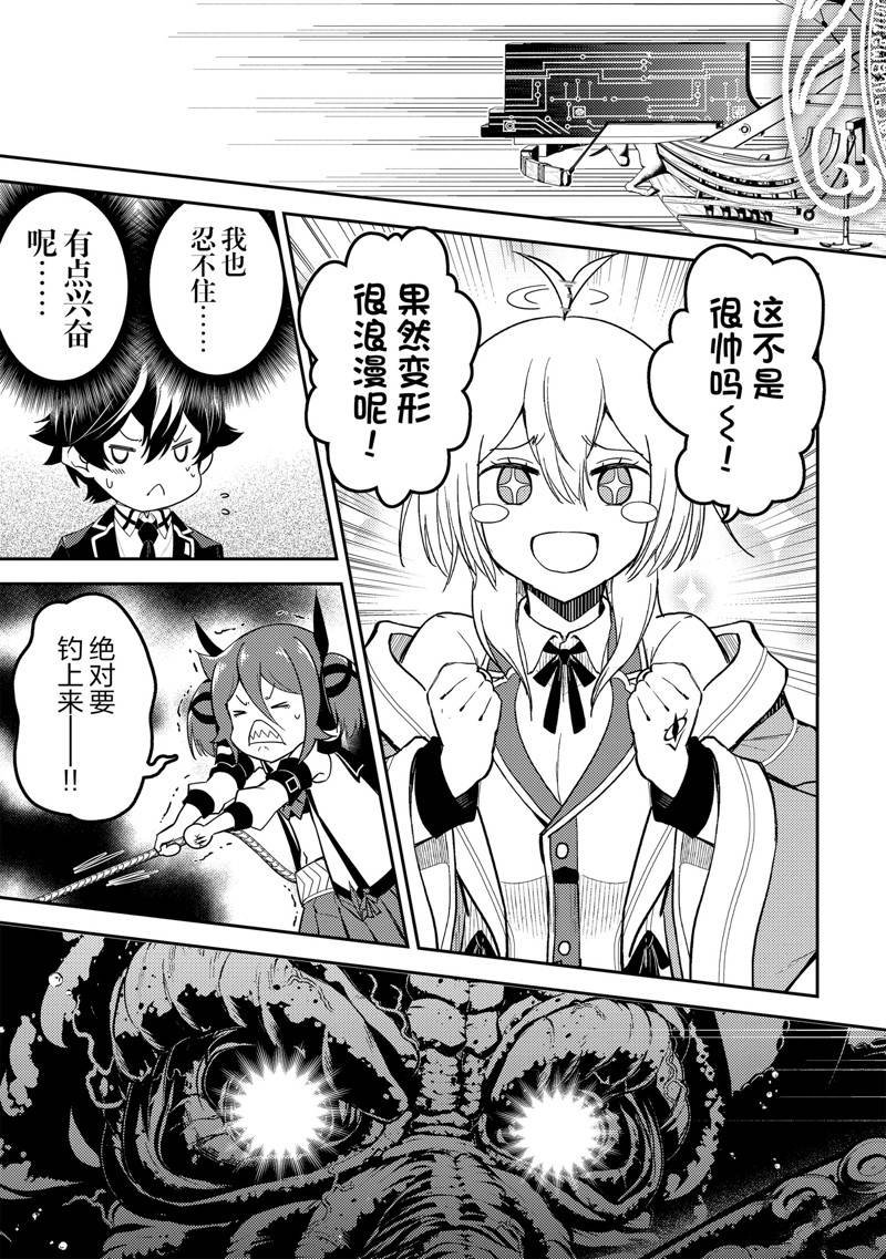 第76.5话