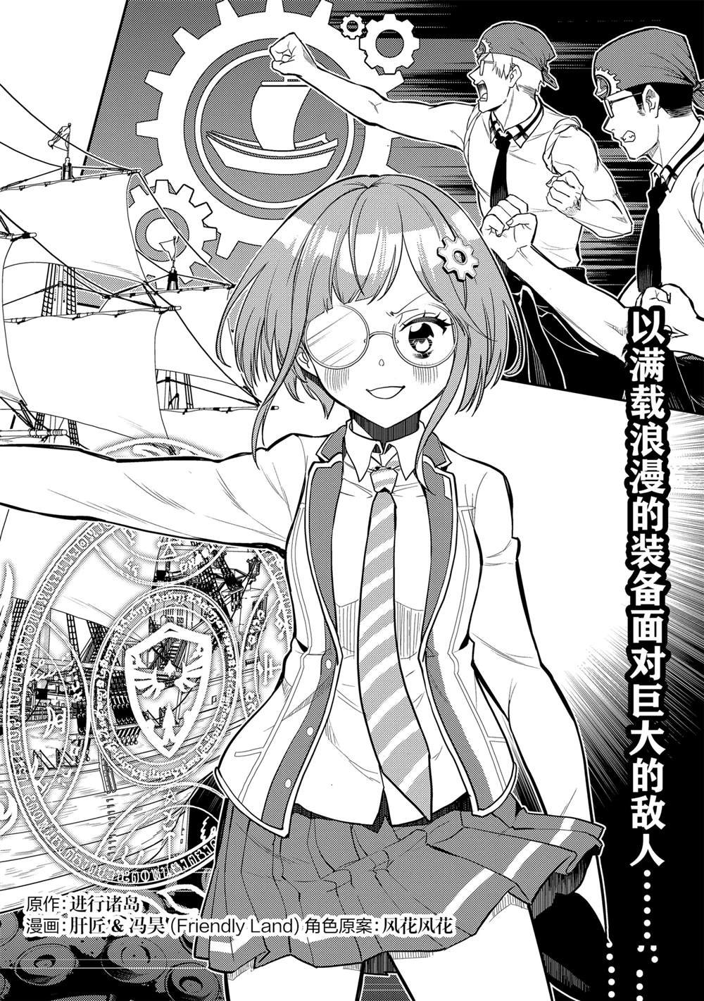 第77.1话 试看版
