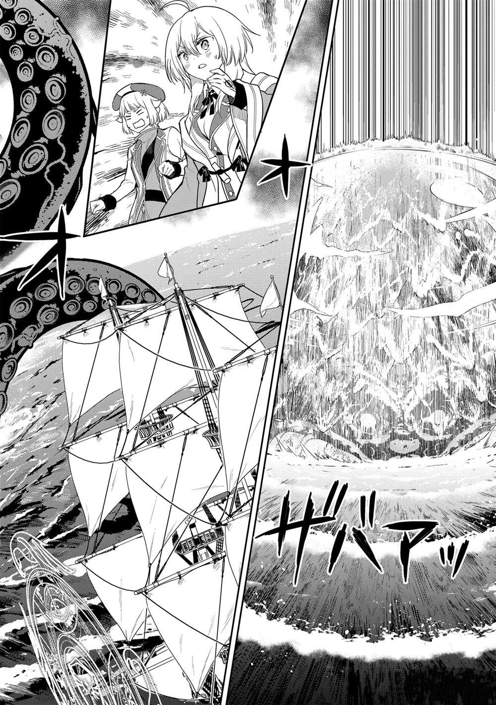 第77.1话 试看版