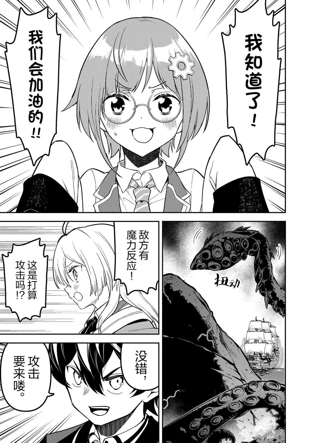 第77.1话 试看版
