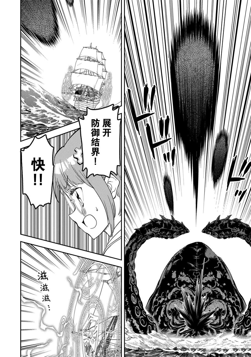 第77.1话 试看版