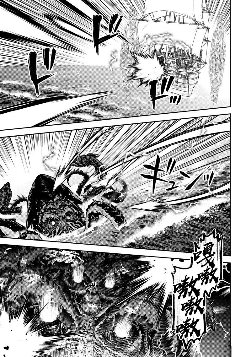 第77.2话 试看版
