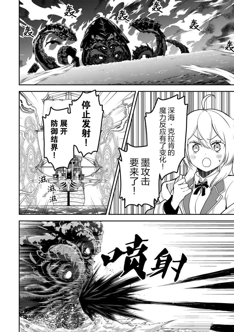 第77.3话 试看版