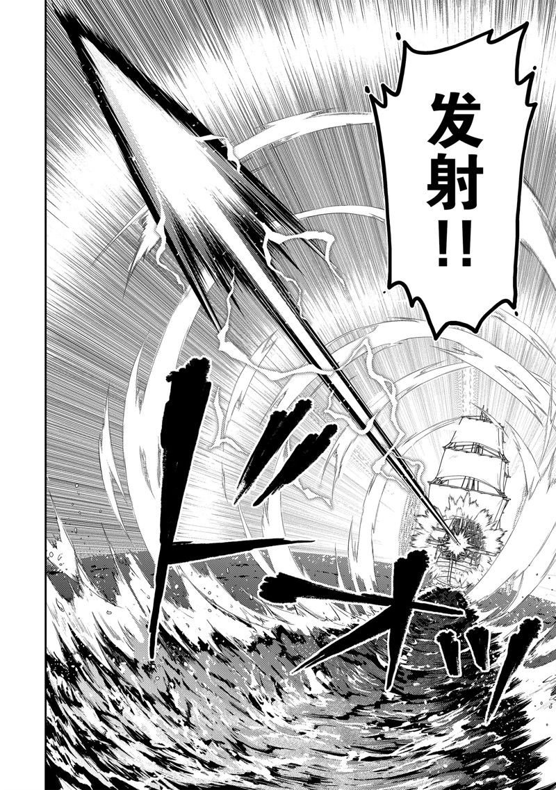 第77.3话 试看版