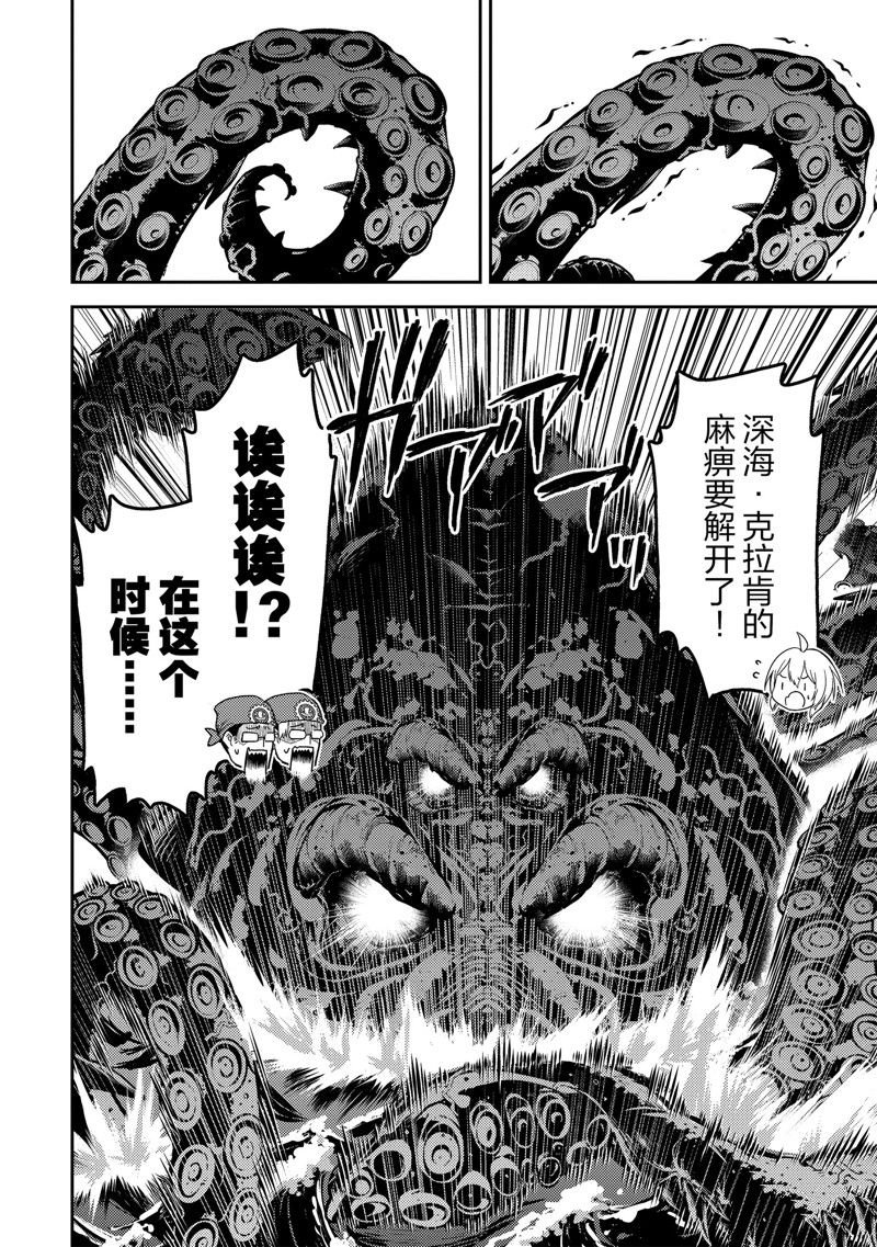 第77.4话 试看版