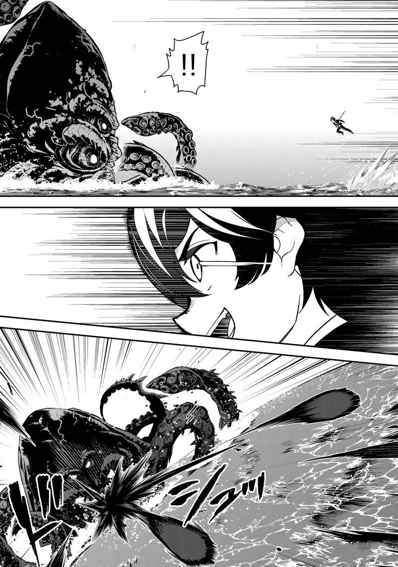 第77.4话 试看版