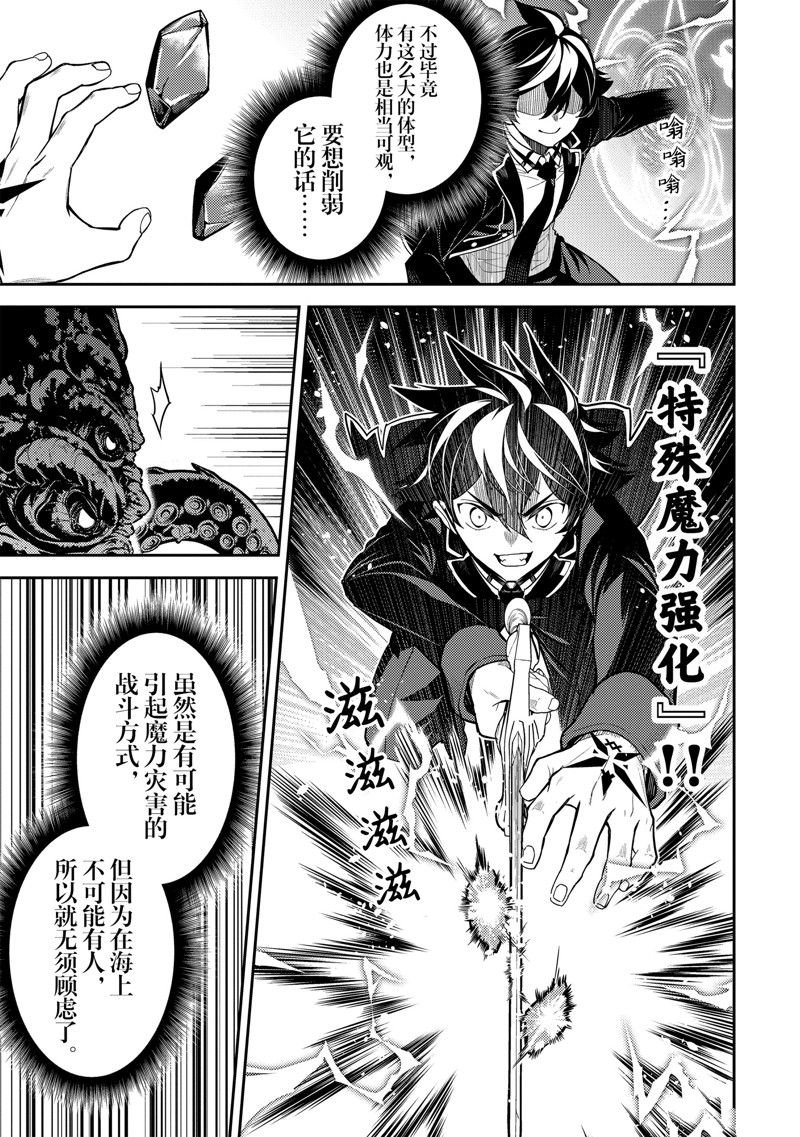 第77.4话 试看版