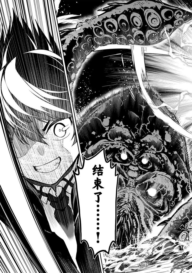 第77.4话 试看版