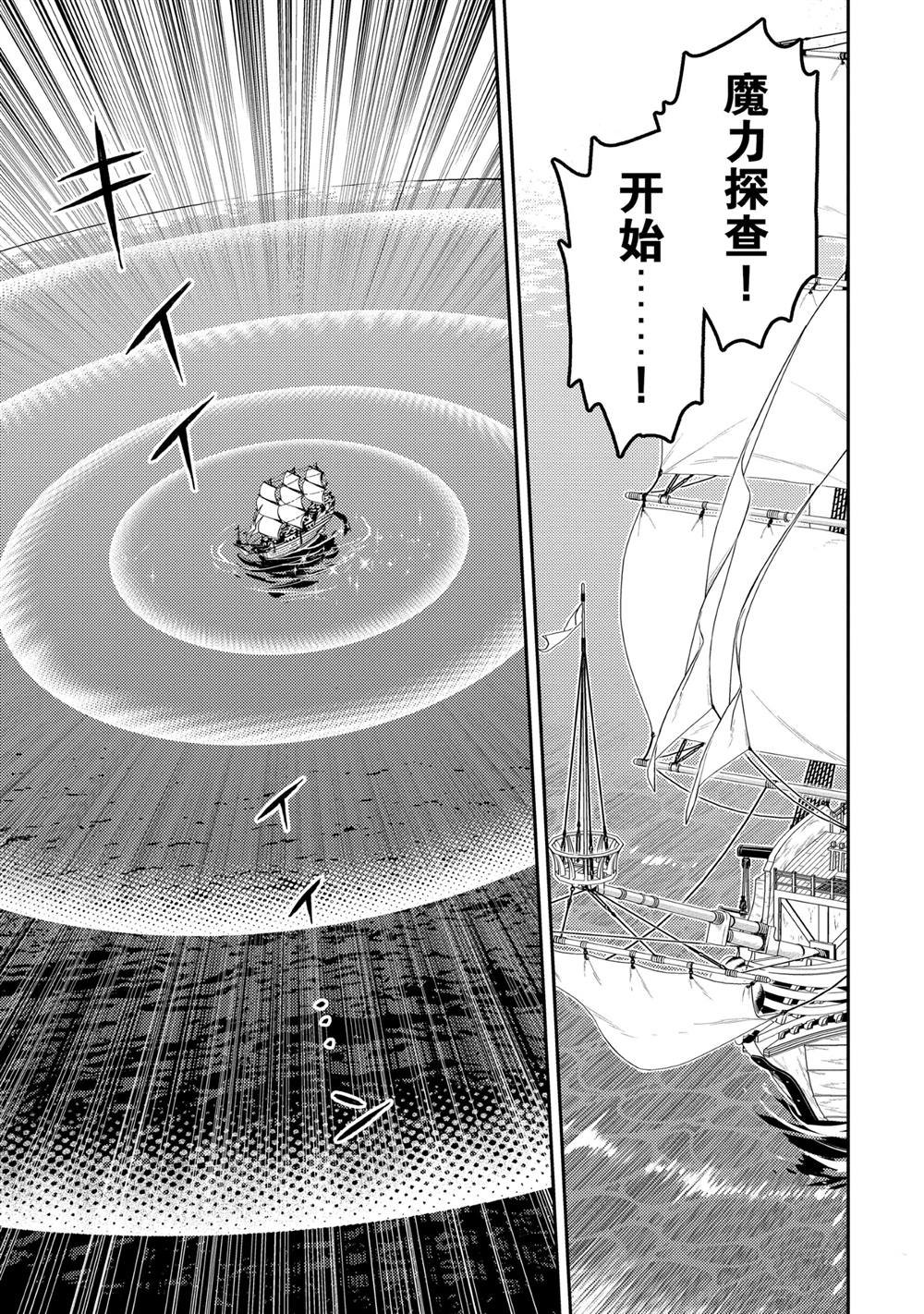 第78.3话