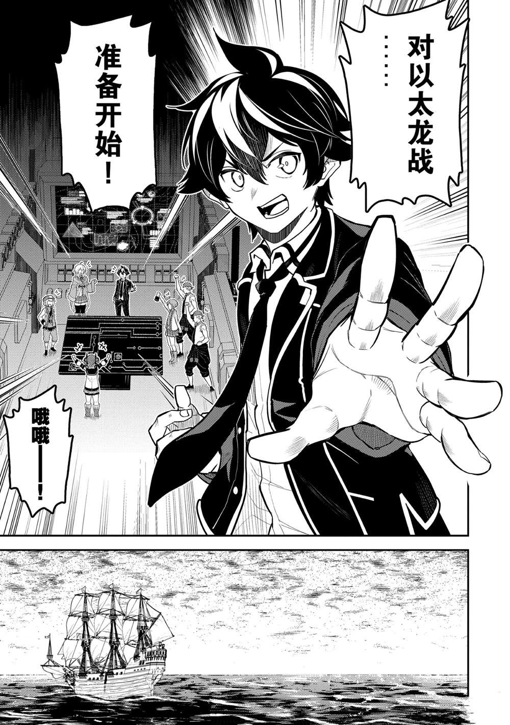 第78.3话