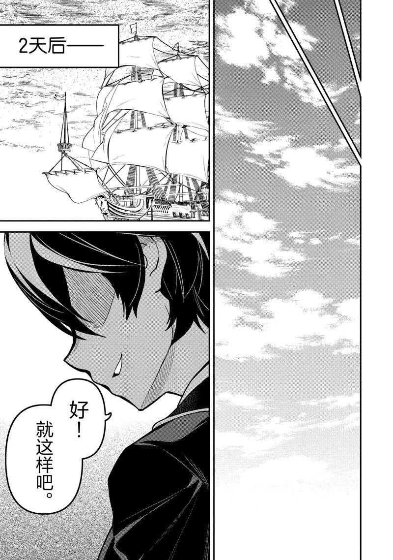第78.4话