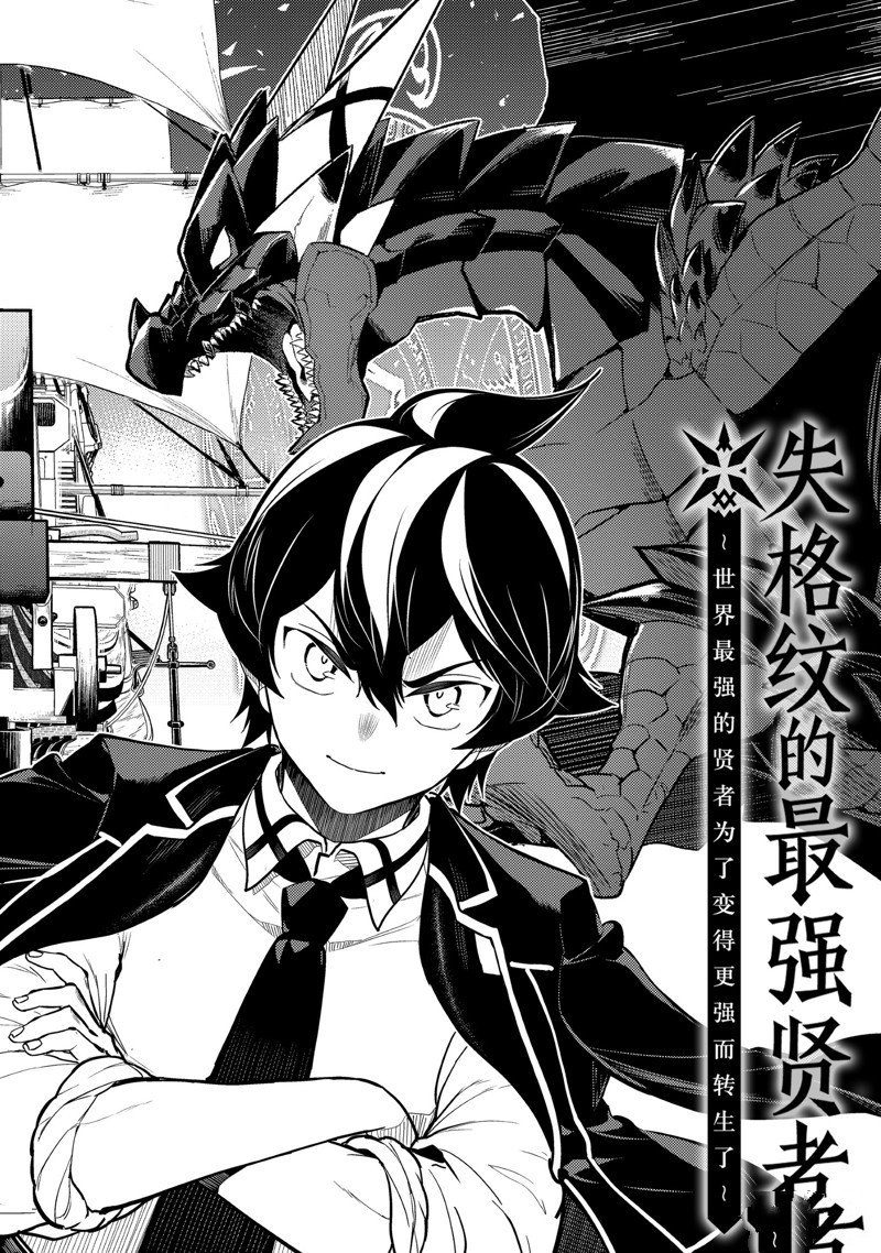 第79.1话